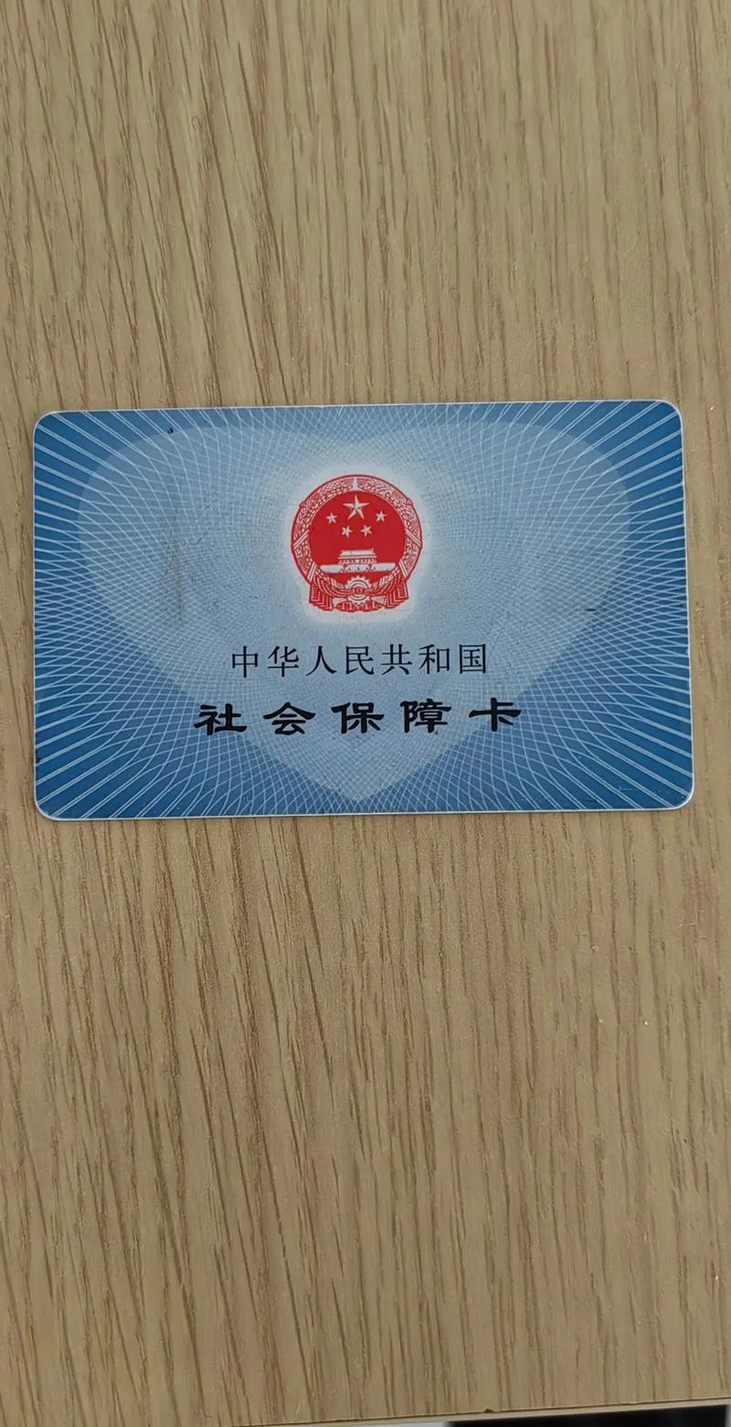 致远医保卡到期了去哪里换新医保卡了？老司机带你避开这些坑