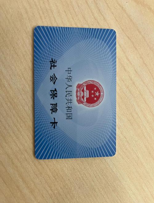 致远医保卡怎么提现钱出来？这份宝藏指南让你少走弯路