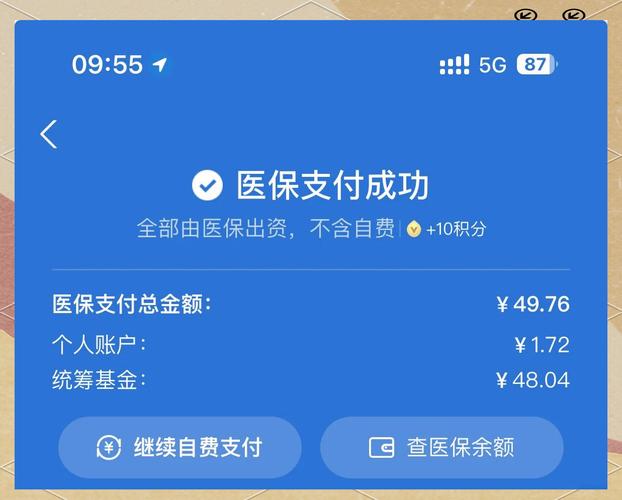 致远微信怎么提现医保卡的钱呢？手把手教你合规操作