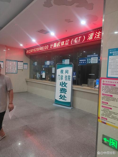 致远医保卡怎么提现到微信零钱里？手把手教你合规操作全流程