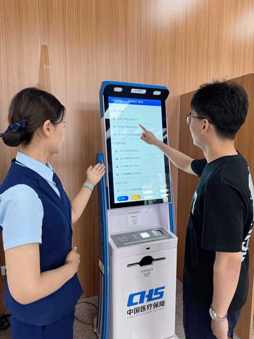 致远医保卡到期了到哪里可以换？手把手教你搞定